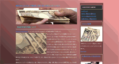 Desktop Screenshot of dougnewmanatsea.com